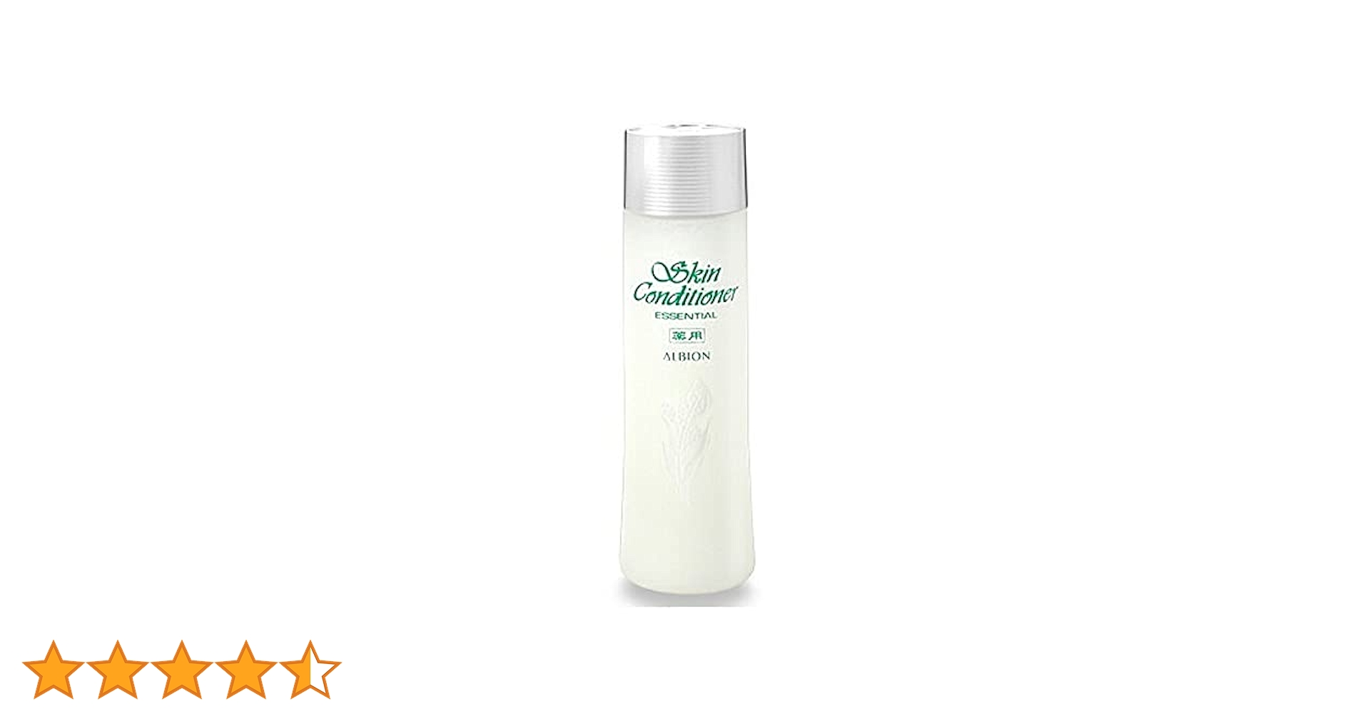 SALE！アルビオン スキンコンディショナー N 330ml 薬用スキンコンディショナー エッセンシャル N〈化粧水（敏感肌
